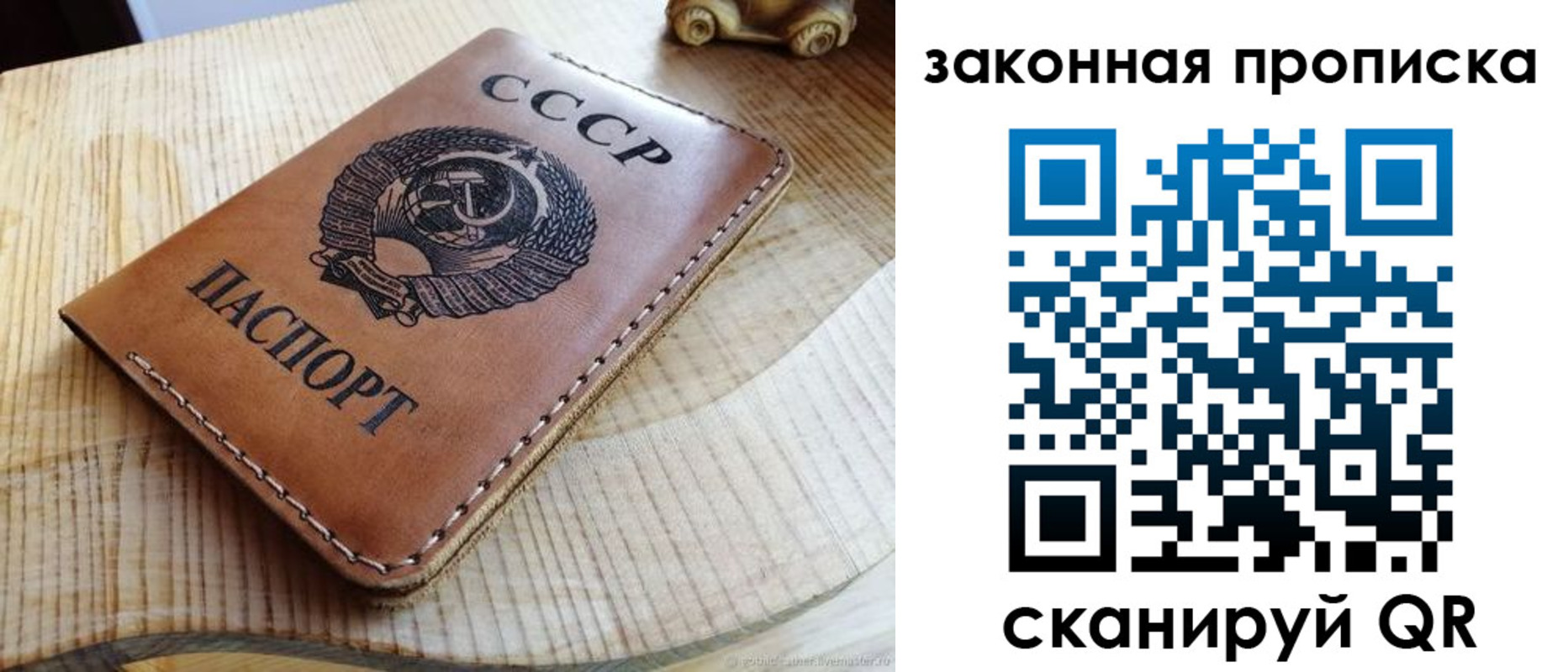 миграционный учет в Волосово