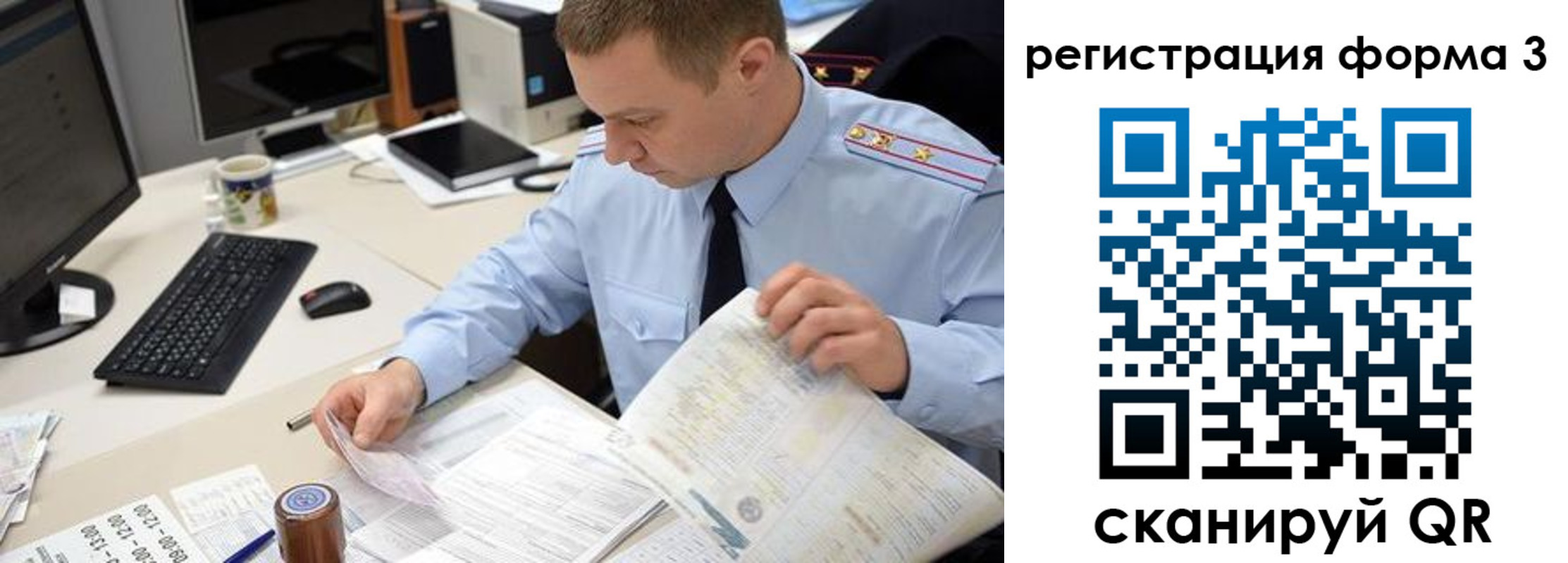 временная регистрация недорого в Волосово